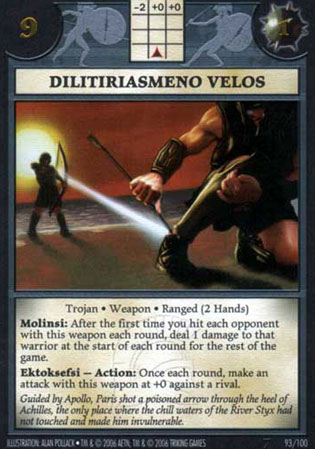 Dilitiriasmeno Velos